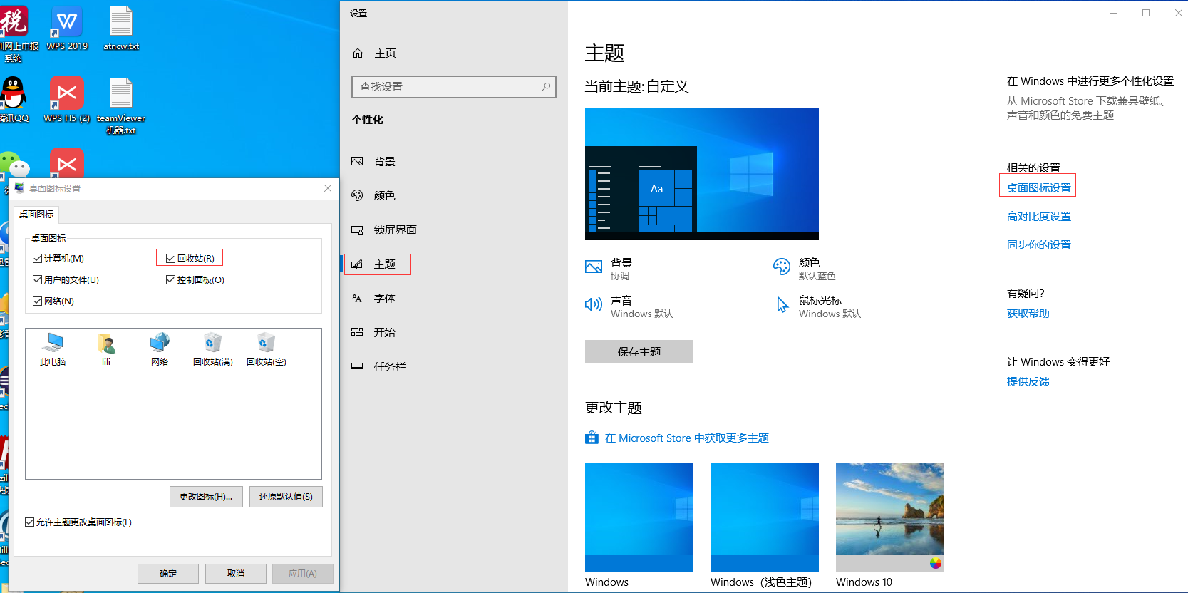 示例图片