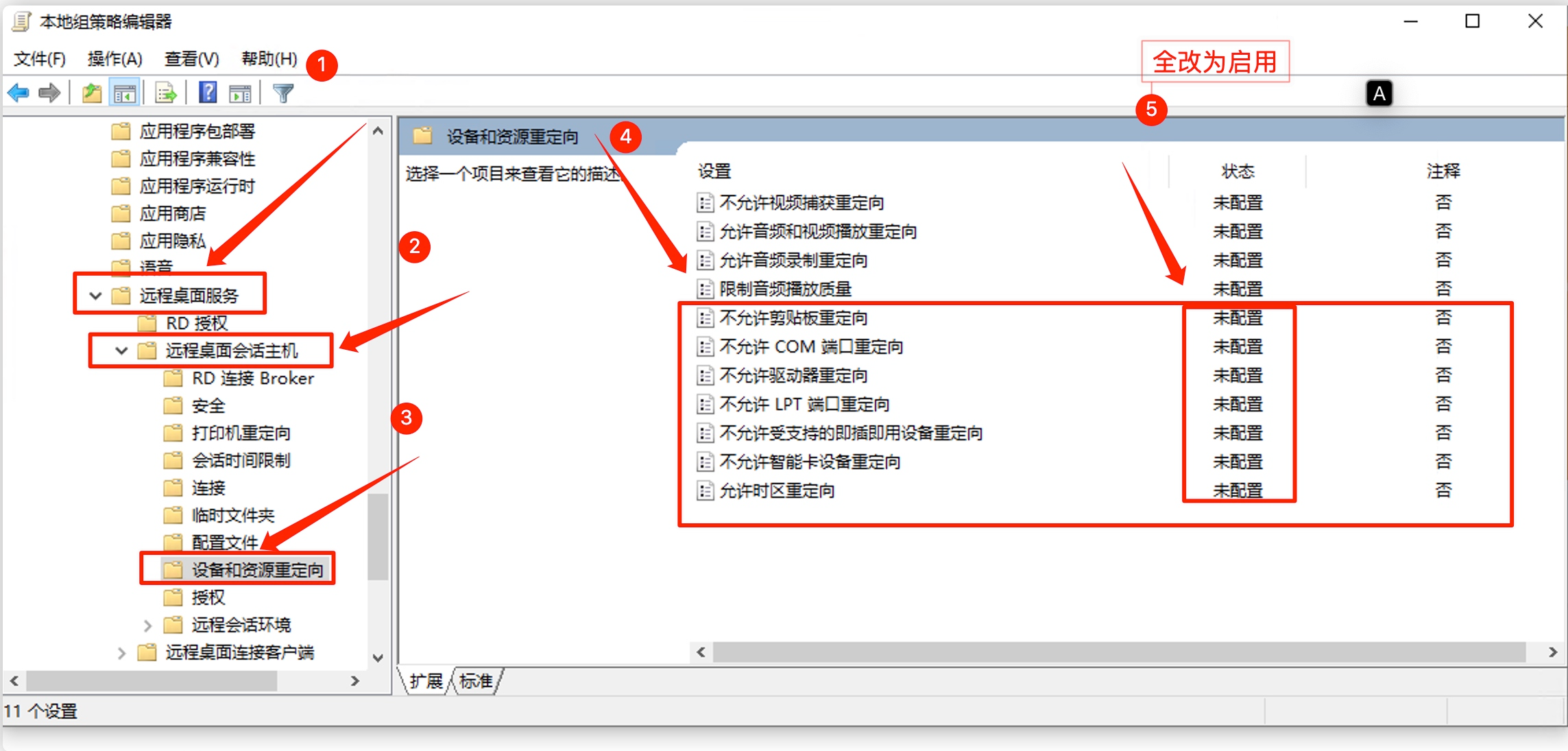 请输入图片描述
